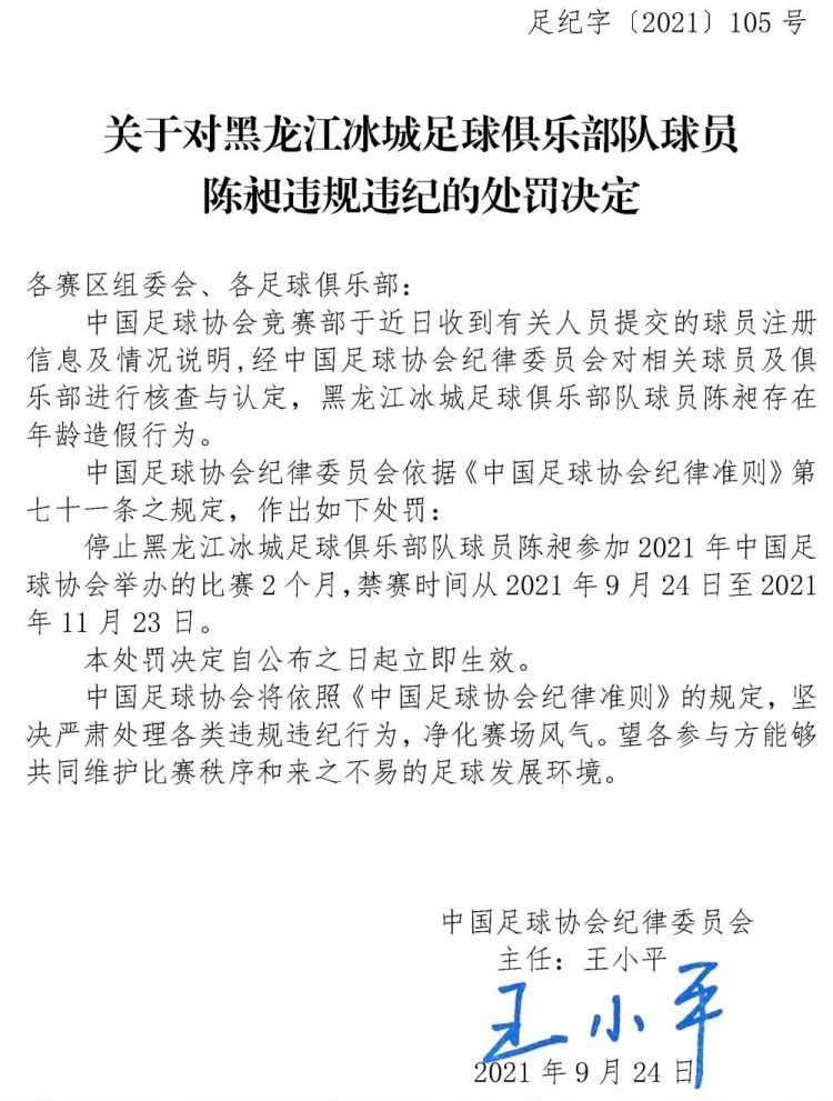 米体：佳夫左大腿股二头肌严重受伤 预计至少将伤缺两个月意大利媒体《米兰体育报》撰文报道了米兰后卫佳夫的伤势，表示佳夫左大腿股二头肌严重受伤，预计至少将伤缺两个月。